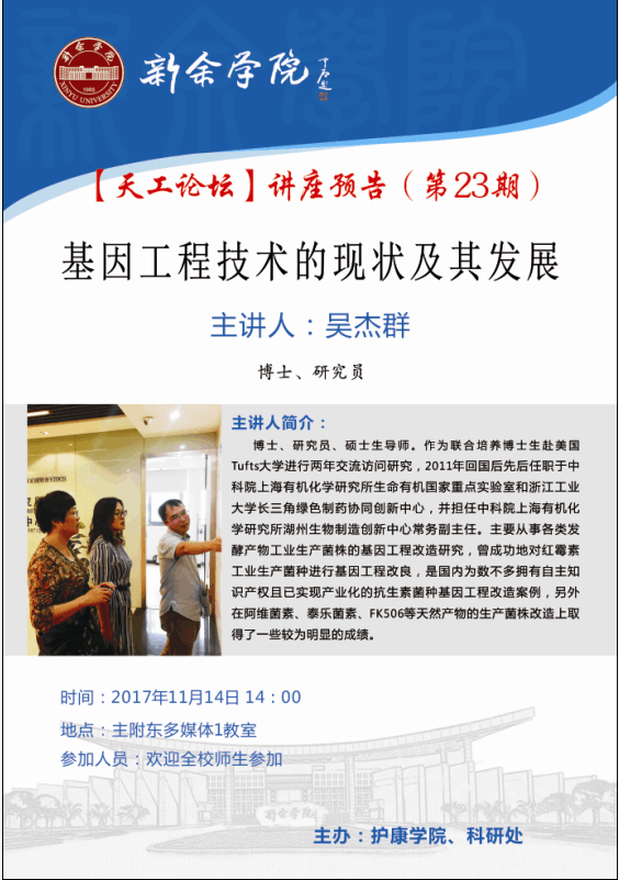 QQ图片20171113155611.png